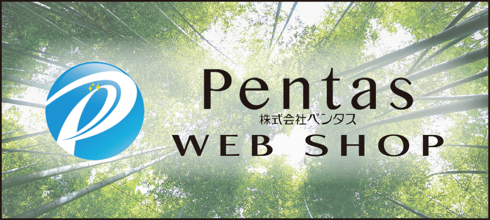 Pentas-WEB shopのバナー